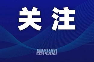 开云全站app官方电话截图2
